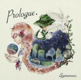 Prologue　【2015.11.13発売】