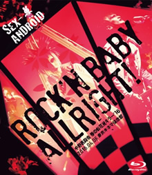 ROCK'N BABY ALLRIGHT !～中野医師会Blu-ray【2016.08.10発売】