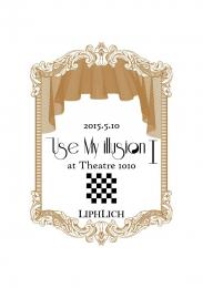 2015.5.10「Use My illusion I」 at Theatre 1010【通常盤】