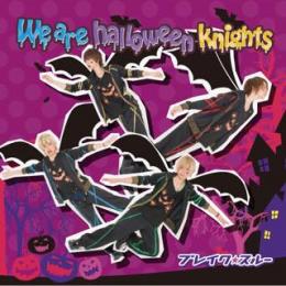We are halloweenknights 【通常盤A】　　2015/9/29発売!!