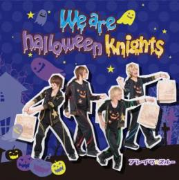 We are halloweenknights  【初回限定盤A】　2015/9/29発売!!