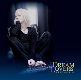 DREAM　LOVERS[A-TYPE]
