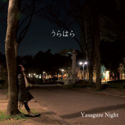 Yasagure Night