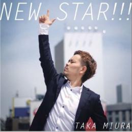 NEW　STAR!!!【2016.09.28発売】