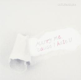 Marry me, 'cause I hate U [通常盤]　【2015.12.02発売】