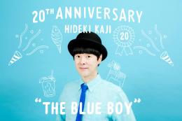 THE BLUE BOY　　2016/05/25発売!!