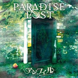 PARADISE LOST[初回限定盤]2017.04.19発売