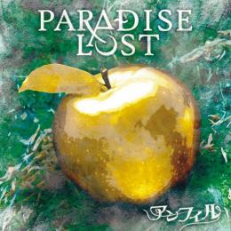 PARADISE LOST[通常盤]2017.04.19発売