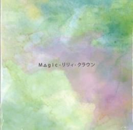 リリィ・クラウン　「Magic」　　　　　限定 タワレコ インディーズ フリーダムナゴヤ