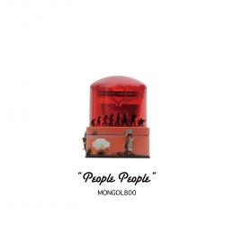 MONGOL800 7thアルバム　『People　People』　2015/8/19発売