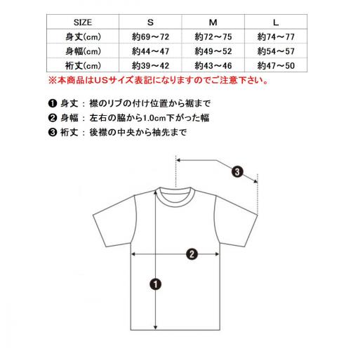 2mileTシャツサイズ表