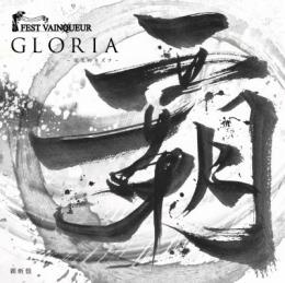 GLORIA〜栄光のキズナ〜[覇斬盤]　2015/9/23発売!!