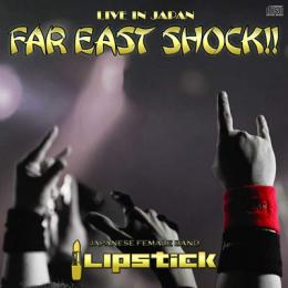 FAR EAST SHOCK!!　2020/8/25