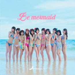 Be mermaid (Aタイプ/通常版)