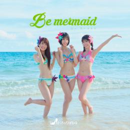 Be mermaid (Bタイプ/選抜盤)