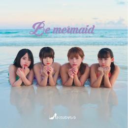 Be mermaid (Dタイプ/リトルシンデレラ盤)